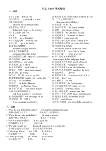 苏教版六年级英语上册Unit3单元知识归纳