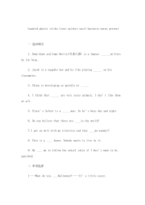 2014最新人教版九年级英语第二单元配套练习题