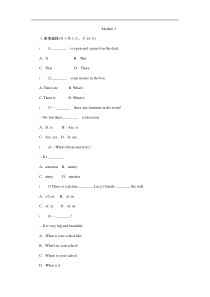 外研版七年级英语上册Module-3--My-school单元测试题