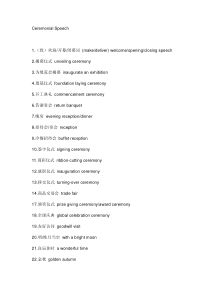 开幕式闭幕式致词Ceremonial-Speech
