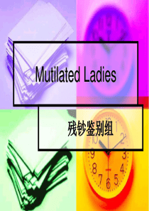 新概念2精品课件Lesson7