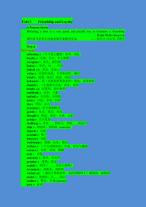 2012自考英语二-Unit-3