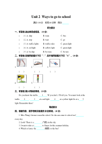六年级上册英语Unit-2-单元测试卷