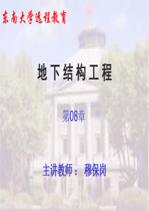 沉井演示(完整版)