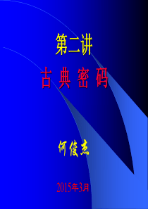 单表代替的缺点
