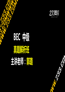 BEC-中级-真题解析班-第2讲(2013.2.1)