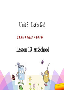 冀教版三起四年级英语上册Unit-3-Lesson-13课件完美版