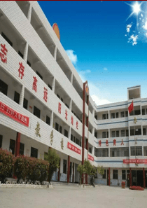 爱国主题班会课件-22