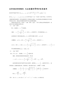 均值定理