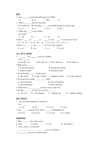 最新2018年7年级U1-U2知识考点以及针对练习