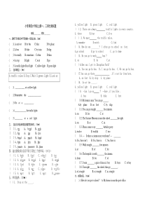 PEP小学英语六年级上册第一二单元测试题