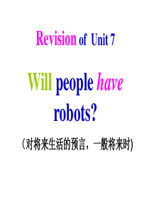 2015年人教版八年级英语上册期末总复习第七单元复习课件(31PPT)