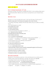 2002年英语专八真题及答案解析