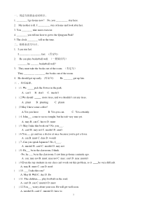小学六年级情态动词