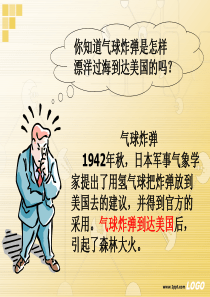 气压带和风带