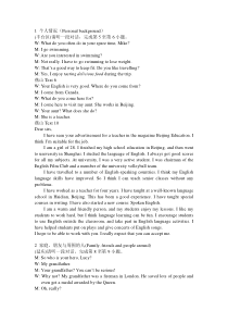 2014北京初三英语各区中考期末听力话题整理