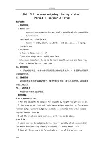 人教版的八年级英语上册第三单元教案设计