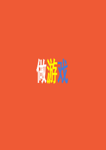 美丽的纹样