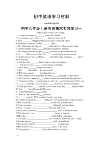 人教版英语八年级上册期末专项复习一
