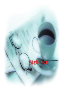 演讲词的阅读与写作培训课件(PPT-33张)