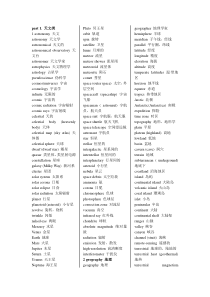 TOEFL--词以类记(打印版)pdf