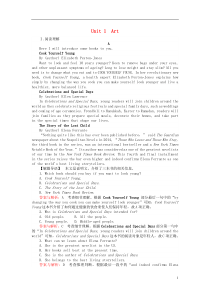 高考英语一轮复习构想Unit1Art课时作业新人教版选修6