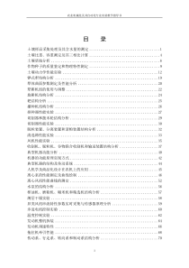 SAP总览