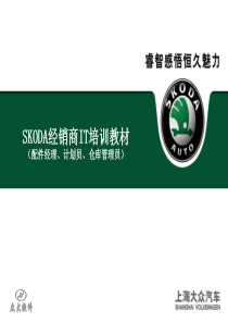 114-115木渡4S展厅赏车会邀约VIP客户名单