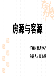 117如何回访客户
