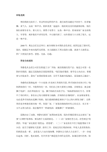 新时代的经销商要与时俱进
