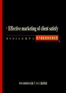 Effective marketing of client satisfy (客户满意经营)