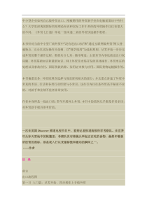 中小型企业如何自己做外贸出口