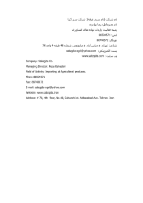 伊朗肥料进口商