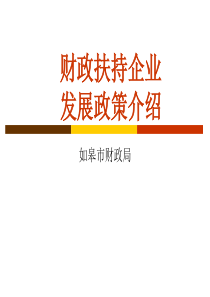关于当前对外贸易形势及有关政策思考