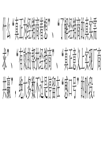 陶瓷经销商靠什么安身立命