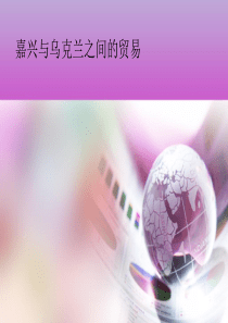 三木集团总裁办公室前台接待岗位说明书