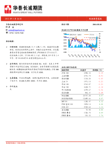 备商业贸易交