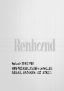 莫斯科工程集团VI设计