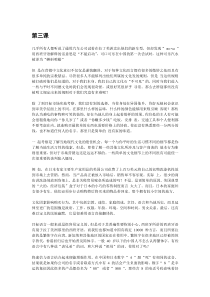阅读(贸易)翻译