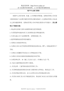 限制进口的贸易措施
