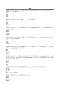 音像制品制作、出版、复制、进口相关知识