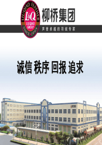 客户管理(胡世明)