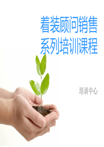 客户购买行为分析