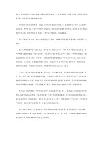 感谢最难缠客户