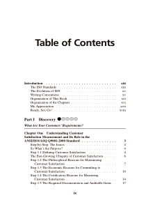 理解顾客满意的测量和角色