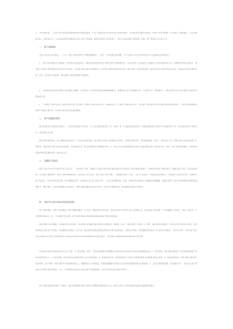 用专业市场操作技能征服你的客户