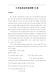 九年级上学期英语阅读理解12篇