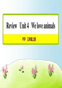 人教PEP英语三年级上册Unit-4-单元复习课件【新版】
