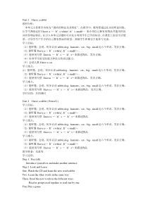 苏教版二上Unit-2--I-have-a-rabbit