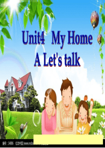 新版小学英语四年级上册Unit4-My-home-A-Lets-talk课件